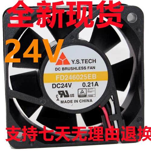 全新 FD246025/248025/249225/241225/241238EB-N/HB散热风扇