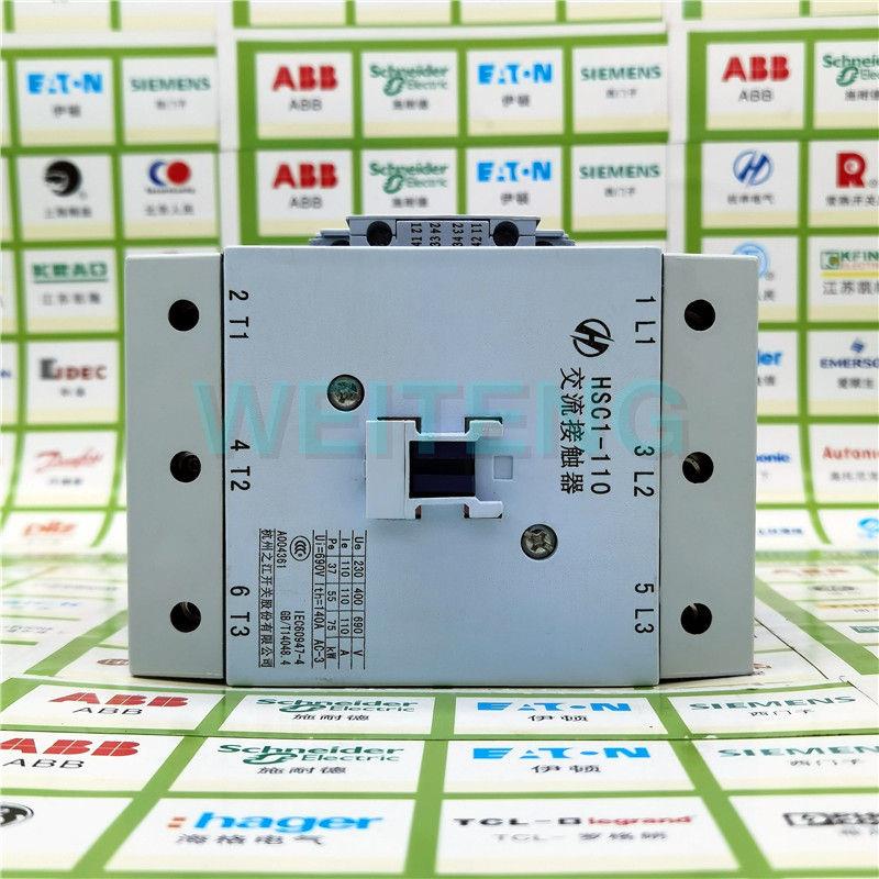 杭州之江 HSC1-110接触器55KW凯帆KFC2-110常开常闭原装
