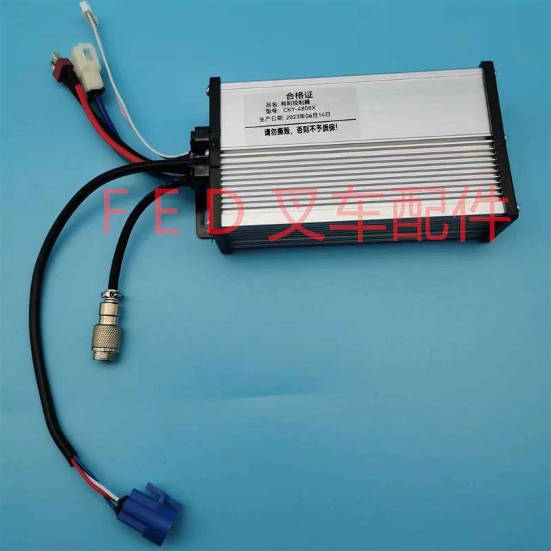 电动液压叉车托盘搬运车手拉车地牛CKY-4808X有刷控制器行走模块