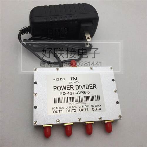 GPS有源功分器一分四带电源分配器POWER DIVIDER PD-4SF-GPS-0