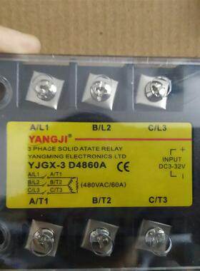 (特)YANGJI 三相交流固态继电器 YJGX-3 D4860A (60A/480V)