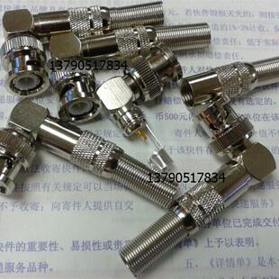 5弯头示波器监控视频Q9接线头BNC弯头接 5线 纯铜金属弯BNC
