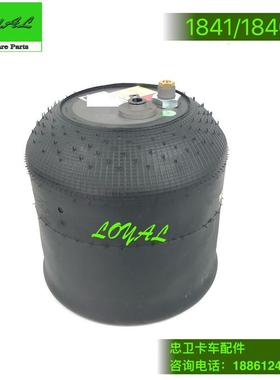 1841  1840 奔&驰卡车 AXOR卡车运输车 后桥提升气囊 空气弹簧