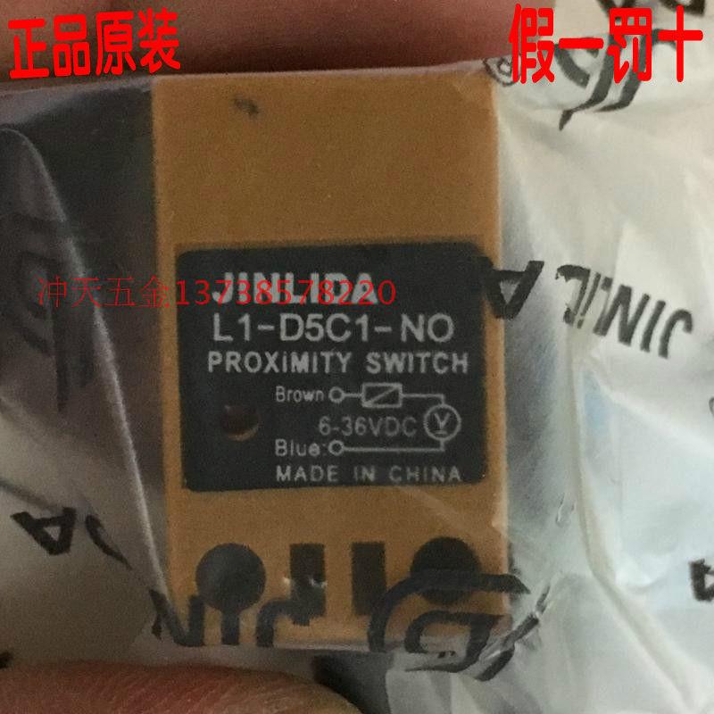 原装 L1-D5C1-NO 接近开关 感应开关 二线 6-36VDC