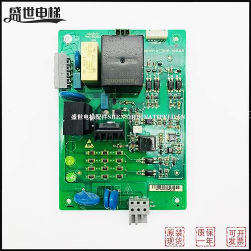 3600电梯变频器板AS.L24/B ID.NR.59413241 全新原装现货秒发