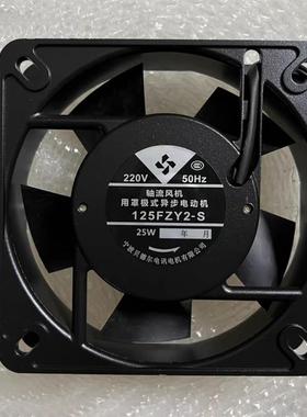 九龙 125FZY2/3-S 滚珠轴流风机G13532HA2/3BL机柜220V散热排风扇