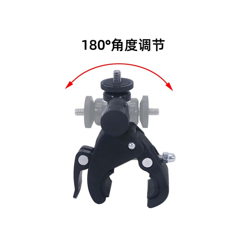GoPro运动相机自行车支架摩托车固定夹胎压监测器行车记录仪夹座
