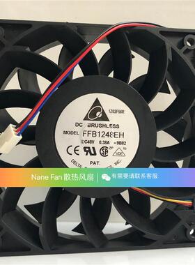 12025 48V 0.38A 12CM 大风量变频器风扇工控风机 FFB1248EH