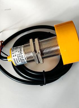 远距离接近开关大头传感器LJ48A3-25-Z/CX CY 4线一开一闭NPN PNP