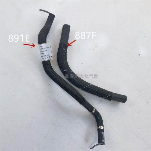 适配奥迪A6L C6方向机转向机助力油壶转向油杯油管正品