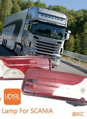 G440 G450 P410 SCANIA1756751 2021576斯堪尼亚卡车后尾灯配件