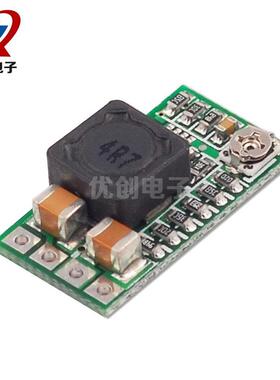 效率97.5% 迷你DC-DC可调降压模块 12/24V转5V3A 可固定电压输出