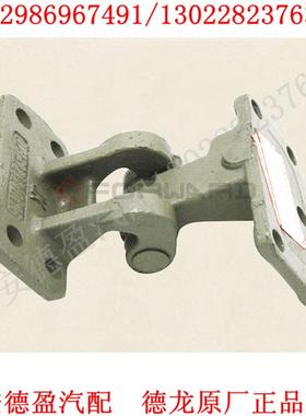 陕汽德龙M3000L3000原厂车门合页铰链DZ15221210126/127/226/227