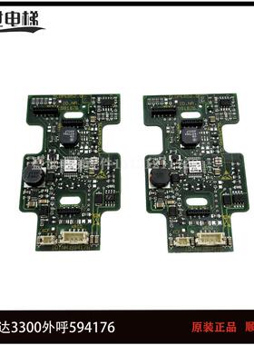 迅达3300 3600电梯外呼按钮板591876 机械按钮板594176原装全新