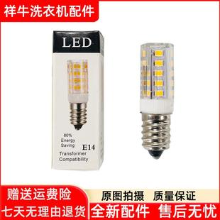 LED灯泡E14螺口5W暖白光适用于冰箱灯微波炉灯油烟机灯缝纫机光源
