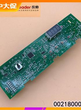 适用海尔洗衣机电脑板配件G651007W,G801207W主板0021800014B