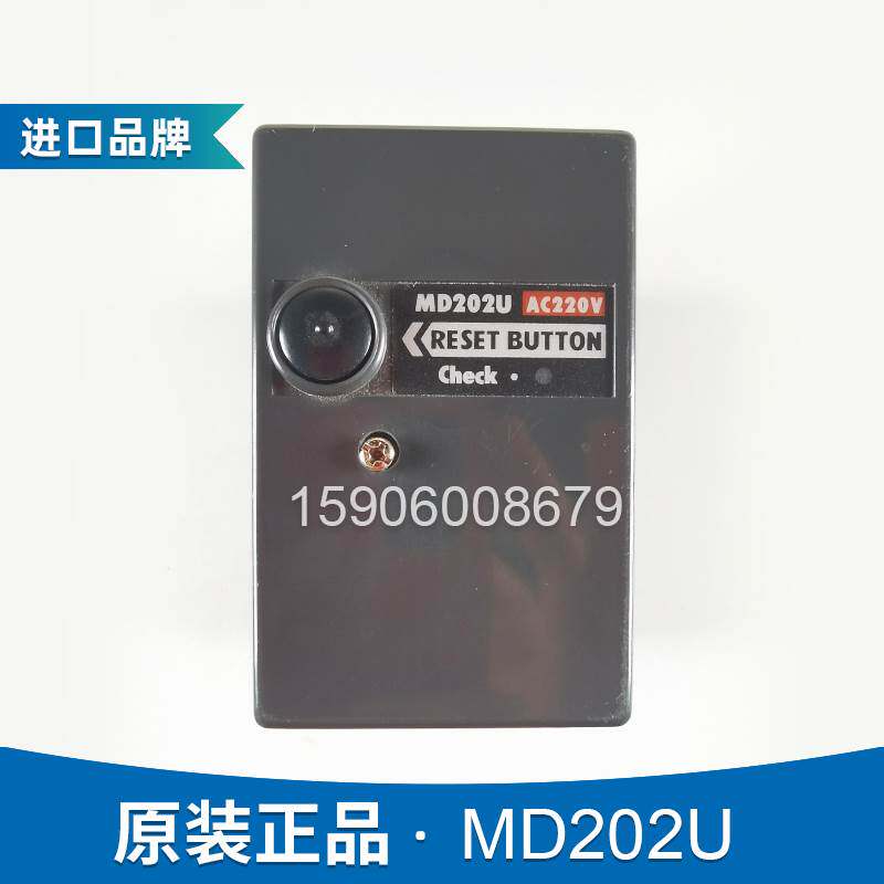 韩国原装进口美都程控器MD202U/S燃烧机控制器盒ED506SEN506N代替
