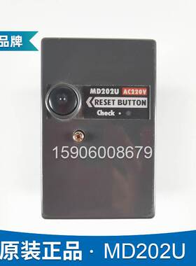 韩国原装进口美都程控器MD202U/S燃烧机控制器盒ED506SEN506N代替