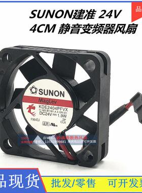 全新 4010 4CM KDE2404PFVX/PKV2/KD2404PFB3 24V 静音风扇