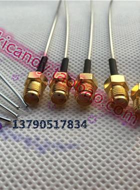 SMA-KB1单头射频连接线SMA母头焊接50-1半钢线缆1.2MM10CM 可定做