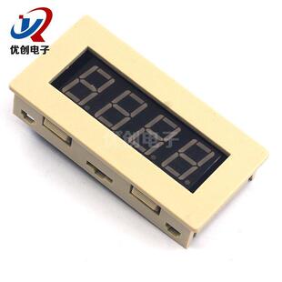 4位红色数码 宽电压直流 管 9999累加带记忆 低电平 计数器模块