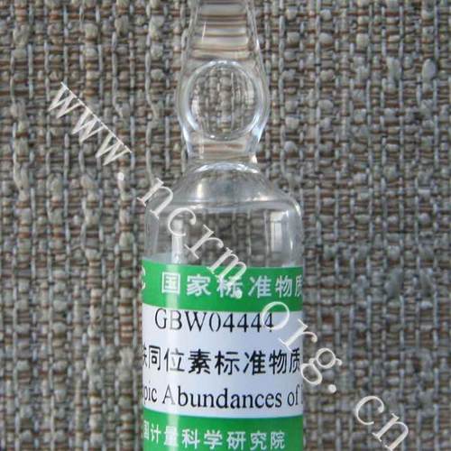 铁同位素丰度标准物质GBW04444计量院含税