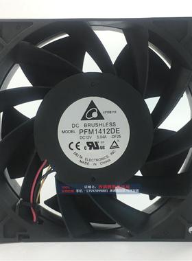 原装 PFM1412DE 14038 14CM 12V5.04A 4线暴力大风量散热风扇