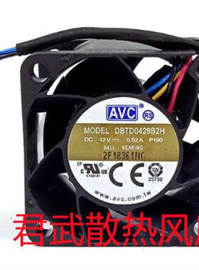 DBTD0428B2G/B2H/B2F 4CM 4028 12V 0.52A 1.50A散热风扇4线