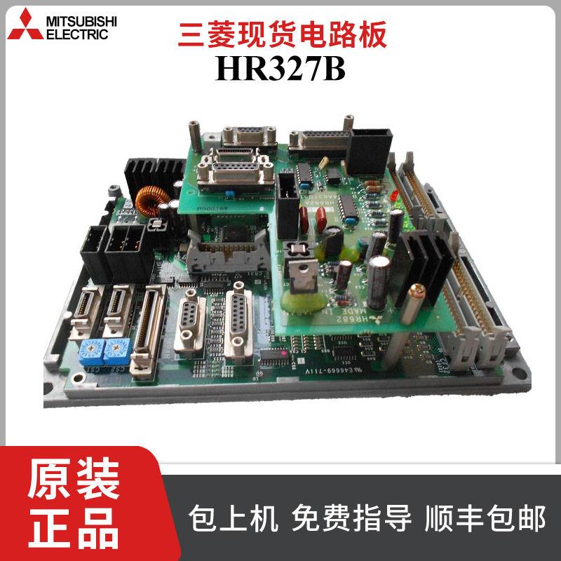 三菱电路板 HR327B HR682 原装正品二手 质保三个月