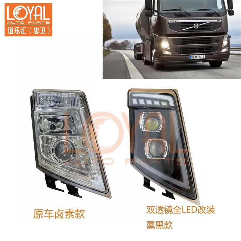 FM440 FM400 21035637 21035638前大灯适用于沃尔沃FM400 FH卡车