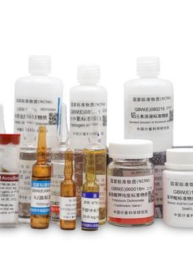 二氧化硅薄膜膜厚标准物质GBW13958计量院含税