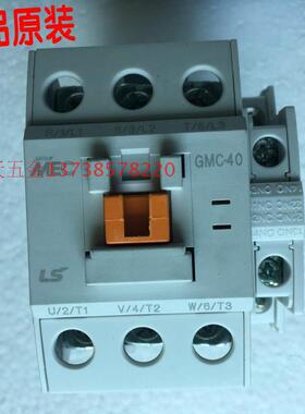 LS/MEC/LG GMC-40 电磁接触器/交流接触器 40A 220V