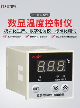 欣灵牌数显拨码温控仪/表 HH48-N(E5C4)-101/131 K 0-999全量程