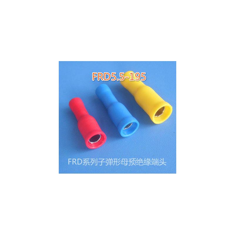 子弹形母全绝缘端头冷压端子 FRD5.5-195