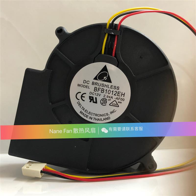 BFB1012EH 9733 12V 2.94A 双滚珠大风量风扇离心涡轮鼓风机