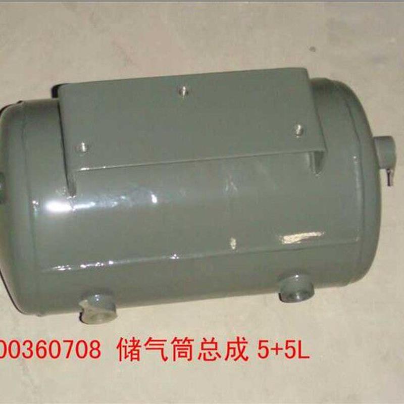 适配重汽豪沃原厂配件储气筒总成5+5L(VOSS)气桶气泵制动装置