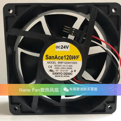 9WF1224H1D01/03/04/05 SanAce120WF 24V发那科A90L-0001-0509#