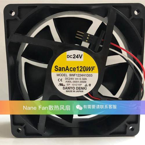 9WF1224H1D01/03/04/05 SanAce120WF 24V发那科A90L-0001-0509#