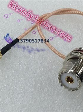 UHF/SMA-KJW UHF母头转MCX弯公头射频连接线SO239对讲机转MCX公头