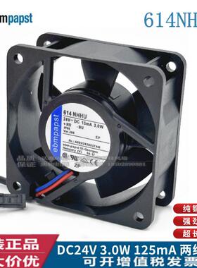 614NHHU  DC24V 3.0W 125mA 两线风扇进口原装德国ebmpapst