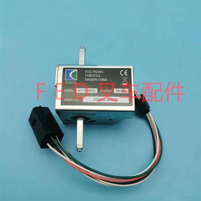 中力小金刚EPT20-13ET/15ET加速器ET-165MCU调速器地牛电动叉车