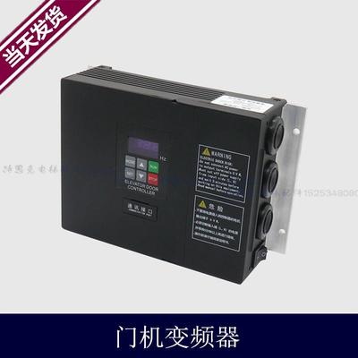 门机变频器宁波申菱门机NSFC01-01A/NSFC01-01/AAD03020