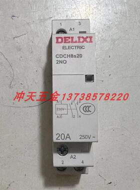 正宗原装DELIXI德力西CDCH8s40家用接触器2P40a20a两常开230V