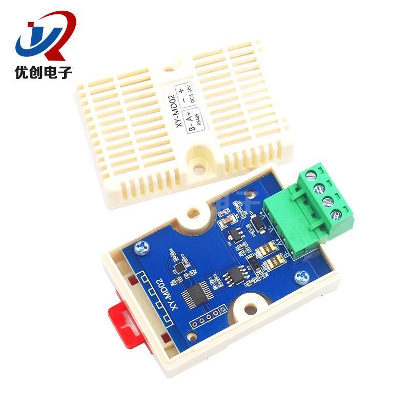 温湿度变送器 Modbus SHT20传感器 模块 高精度 温湿度监测 RS