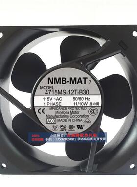 全新原装 4715MS-12T-B40/B30 115V 15/13W 12038铝框散热风扇