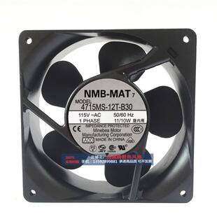 B40 B30 115V 全新原装 13W 12T 12038铝框散热风扇 4715MS