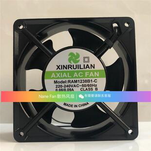 全新XINRUILIAN -C 220V 12CM 12038 机柜冷却风扇风机