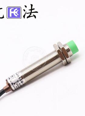 电感式接近开关JWK:LJA12M-5N1/N2/P1/P2/A1/A2/5D1/D2 常开