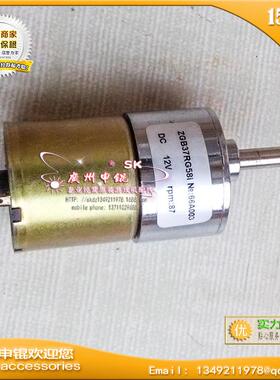 游戏机电机马达配件 全新适用正科直流减速12V 87PRM DC电机马达