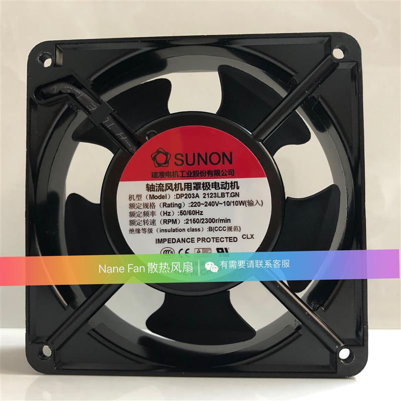 全新原装正品 DP203A 2123LBL 2123LBT.GN 散热风扇220V